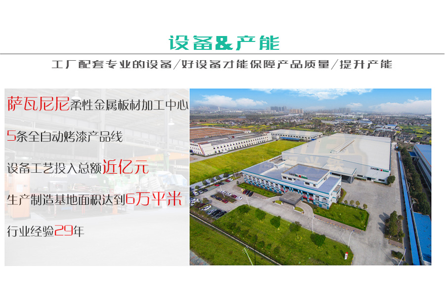 設(shè)備產(chǎn)能.jpg undefined